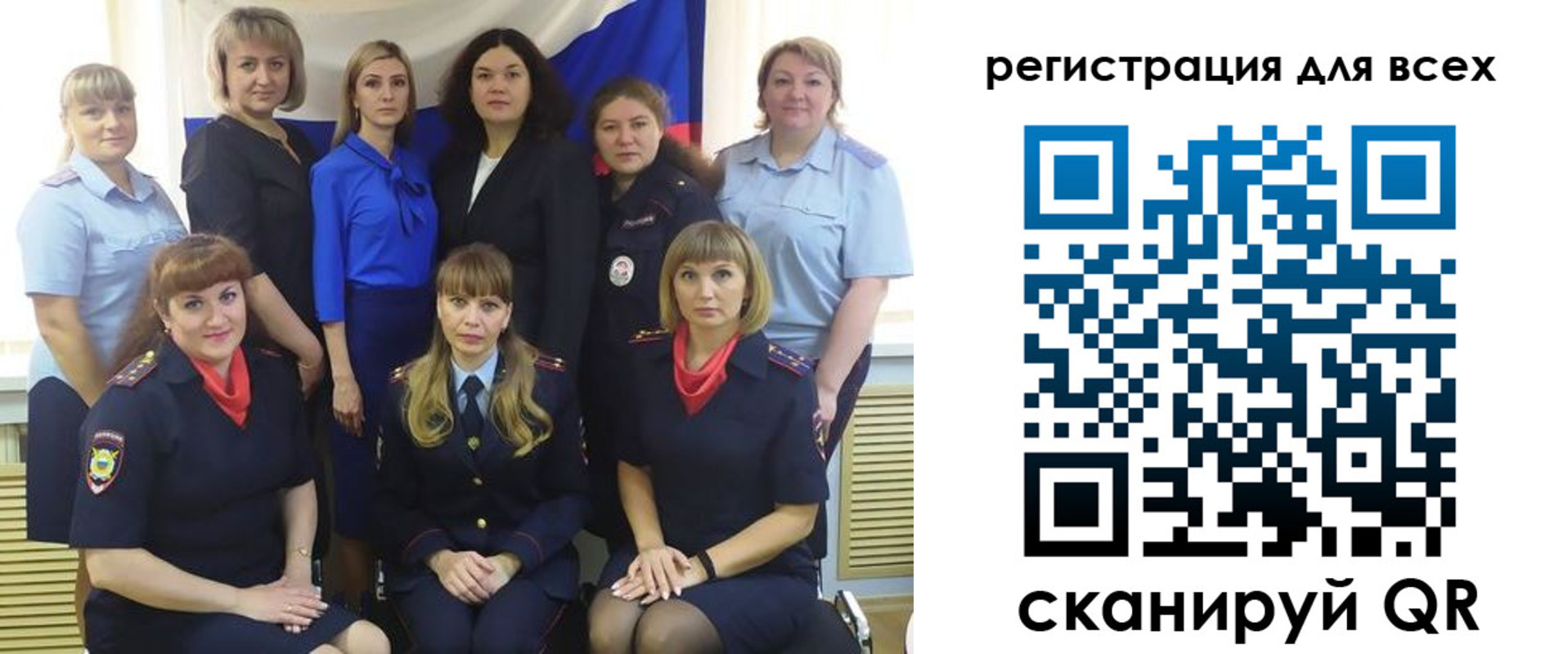 прописка для школы в Ртищево