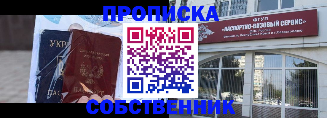 регистрация в Ртищево