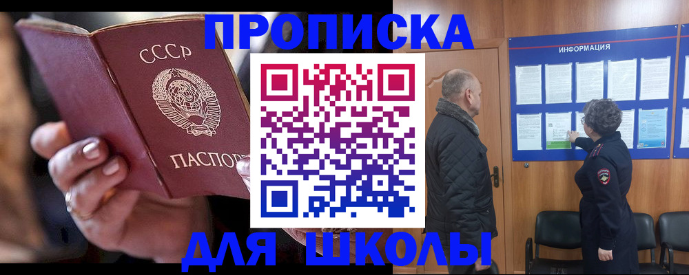 регистрация в Ртищево